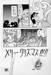 [Gabyonuno] Sugoi Shoujo no Uta