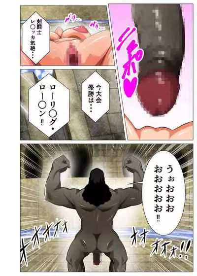 Onna Kentoushi no Shakuhou o Kaketa Chousen