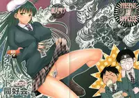 [MAHOUSE (Jakou Nezumi)] Zokuzoku Occult Doukoukai