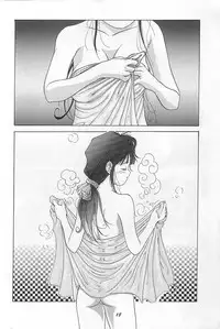 (C47) [Chimatsuriya Honpo (Asanagi Aoi)] THE SECRET OF Chimatsuriya Vol. 9 (Ah! My Goddess)