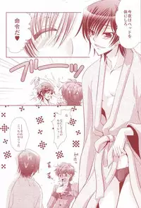 [CLASSIC MILK, PEACE and ALIEN (Asaoka Natsuki, Tonase Fuki)] 100% Osoi Uke -Kishi x Koutei Hen- (CODE GEASS: Lelouch of the Rebellion)