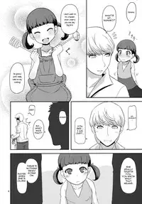 (C83) [HellDevice (nalvas)] Oyomesan no Narikata | How to Become a Wife (Persona 4) [English] =LWB=