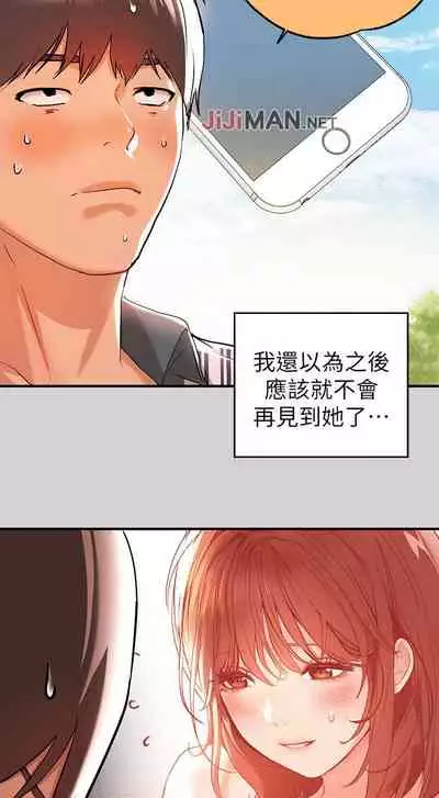 【周日连载】富家女姐姐（作者：NOAH） 第1~17话