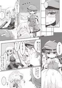 (Reitaisai 14) [Ramen Rice (Rajii)] Rumia to Mystia ga Ichatsuku Sukebe Bon (Touhou Project)