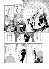 [Kukuru] Comics Collection of Kukuru