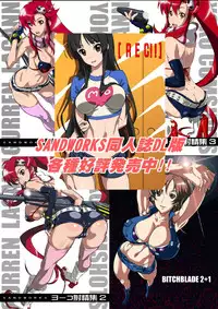 [SANDWORKS (Suna)] Anal Only | Anaru Only (Ano Hi Mita Hana no Namae wo Bokutachi wa Mada Shiranai) [English] {doujin-moe.us} [Digital]
