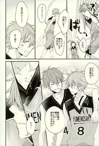 (C89) [Thieft Cat (NORIKO)] Ore no Kawaii Onaho Senpai 3 (Ensemble Stars!)