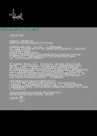 [archea (Sasagawa Nagaru)] Yokujou Sentou (Kuroko no Basuke) [Digital]