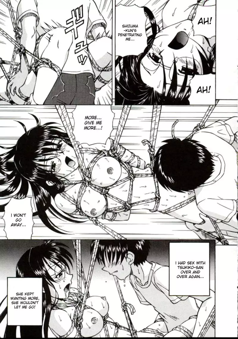 Shiro o Suu Nawa CH1