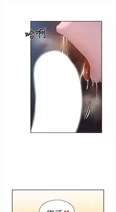 [ERO404 & NUWARU & Sigma] 還有空房嗎? 1-64 官方中文（完結）