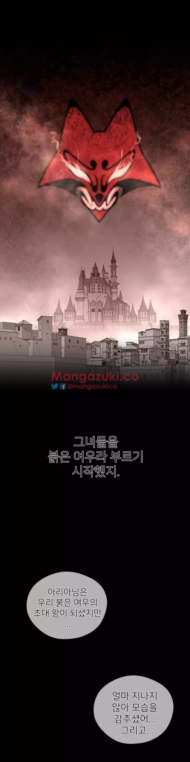 Perfect Half Ch.1-42