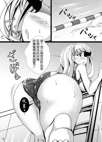 [Tori no Oishii Tokoro (Torisan)] kuroUsa ga onani-toka suru Hon [Chinese] [这很恶堕 x Lolipoi汉化组][Digital]