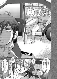 (C84) [CIRCLE OUTERWORLD (Chiba Shuusaku)] 2198-nen no Niimi Kaoru (Space Battleship Yamato 2199) [Sample]