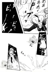 [Metal] Misty Moon Metropolis VIII