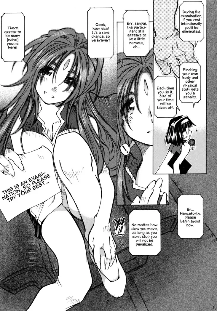 SILENT BELL outbreak