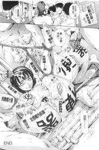 [Tuna Empire] Houkago Dorei Club 2 Jigenme - After School Slave Club Second Lesson | 放課後奴隸俱樂部 第二節課 [Chinese]