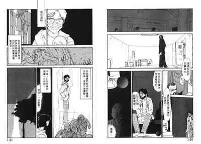 Etches 4 | 玩偶美眉 4