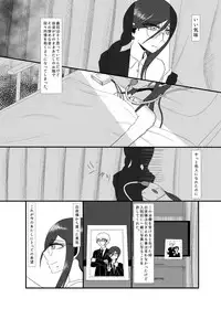 [Gom-sei Usagi (Rami)] Real Billy Milligan Royale (Danganronpa) [Digital]