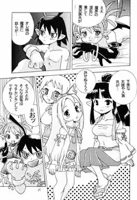 [From Japan (Aki Kyouma)] FIGHTERS GIGAMIX FGM Vol.18 (Soul Calibur)