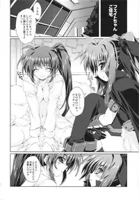(C75) [Magic Private Eye (Mitsuki Mantarou)] Mahou Shoujo 5 (Mahou Shoujo Lyrical Nanoha)