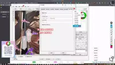 授人以鱼不如授人以渔 淫书馆 从零开始的本子机翻教程