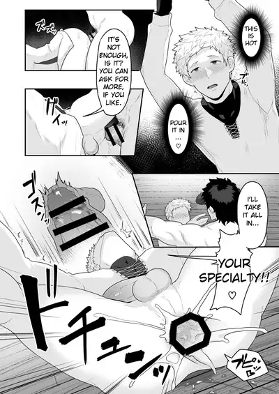 [PULIN Nabe (kakenari)] Noufu to Shinpu | The Farmer and The Priest [English] [Digital]