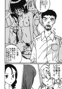 [dressblackheulee (BlackBaka)] Mune-ippai no Dizzy 6 [Digital]