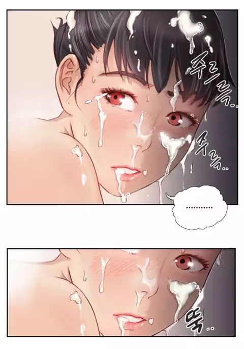 New Face Ch.1-16