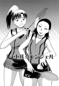 [Chiba Dirou] Kaikan! Oneesan