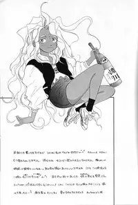 (C49) [Ichita Karu] Kimitachi wo Aishiteru!! (Ah My Goddess!)