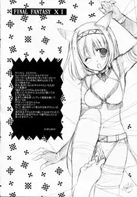 (COMIC1☆3) [Kurousagi & TRAP (Kayura Yuka, Urano Mami)] Ramee~ (Tower of Druaga)