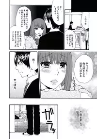 [Fuyusaka Koromo] Otokonoko Queen wa Seijoui ga Nigate!?