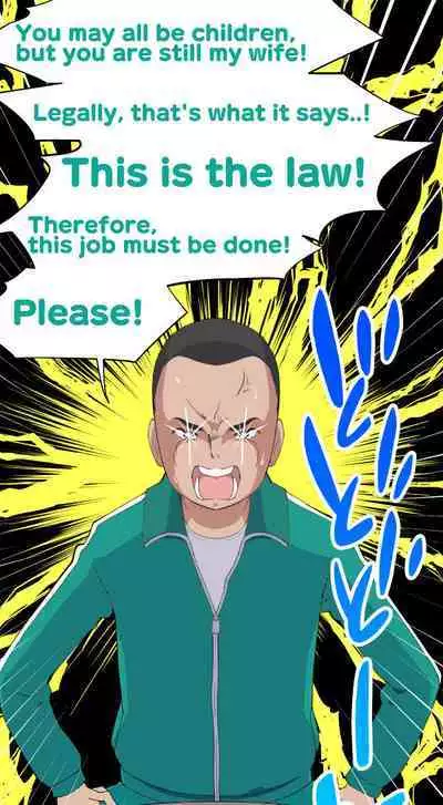 [Kuma QM] Sumikomi Minarai Kodomo Wife-chans! | Little Wives,Live-in apprentices [English] [Ongoing]