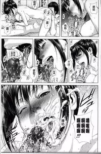 [Oobanburumai] Die in seen [Chinese]