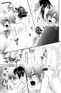 (C74) [Pink Kitten (Naokichi.)] Bathroom (Black Butler)