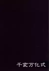 [Senpenbankashiki (DATE)] Umi no Soko (Kantai Collection -KanColle-) [English] [CGrascal] [Digital]