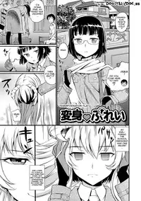 [Miyabi] Junjou Shoujo Et Cetera - Pure-hearted Girl Et Cetera [English] {doujin-moe.us} [Digital]