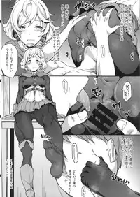 (Fata Grande Kikuusai) [STANKY (yozo)] Aitsu no Kikuudan Nottori Fantasy (Granblue Fantasy)