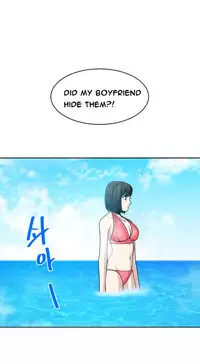 Change Partner Ch.1-15 (English) (Ongoing)