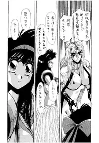 [Yuuri Ai & Nagayabu Kazunari] Heat Two Shakunetsu