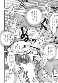 (C74) [Ukkaridou (Shimazu Isami)] Daremo Shiranai Monogatari no Tsuzuki (Pokémon)