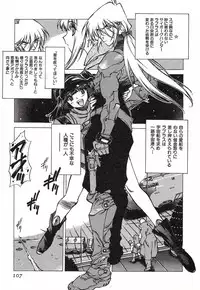 [Nishi Iori] Chou Hunter Raburasu Remix