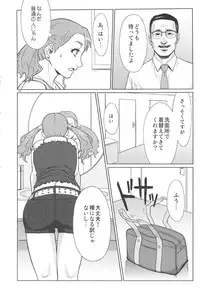 (C82) [AZASUKE WIND (AZASUKE)] Analbeit (Ano Hi Mita Hana no Namae wo Bokutachi wa Mada Shiranai.)