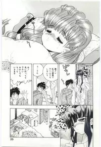 [Hayami Yumi] Are Shite Ageru