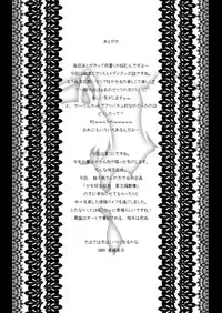 [NeoSeporium (Hinoshima Sora)] Ningyoushi no Fukurakuen (Touhou Project) [Digital]