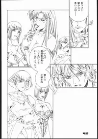 (C58) [Psy-Walken (Yoshizawa Tomoaki, Ohtsuki Suzuki)] addiction