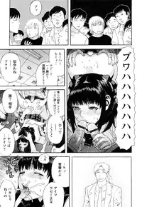 [Tenjiku Rounin] ARCHAIC ANGEL Ryouki no Hate