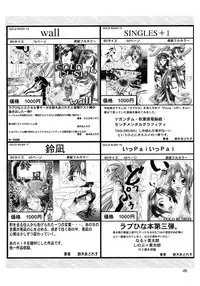 (C62) [GOLD RUSH (Suzuki Address)] Utawaretamono <Gekan> ~Sorezore no Mirai e~ (Utawarerumono)