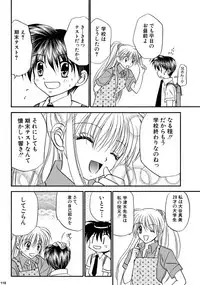 [Studio Dimple (Tsumugi Kyuuta)] Bishounen Kinbaku Nisshi Soushuuhen 2 [Digital]