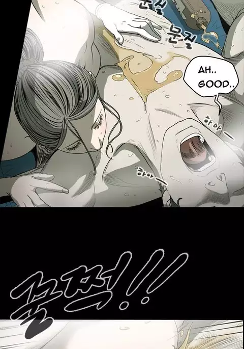 Kitsch | Disrespectful Bitch